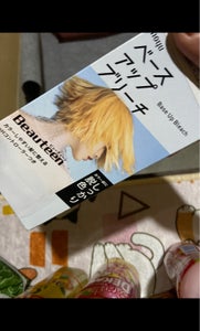 商品写真