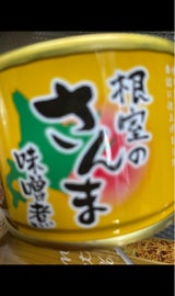 マルハニチロ北日本 根室のさんま味噌煮缶 150g