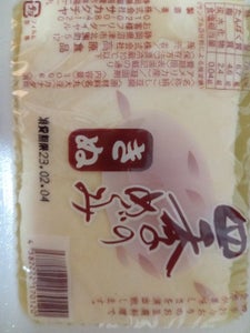 高原　四季のめぐみ絹豆腐　３００ｇのレビュー画像