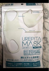 UP-22 UREPITAマスク WH 3P