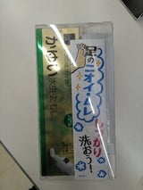 パルグランGXクリーム 30g