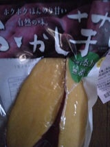 山吉青果 ふかし芋 350g