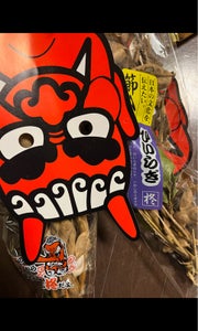 天狗印 縁起物節分用柊セットのレビュー画像