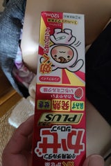 小児用チルダンかぜシロッププラス 120ml