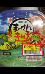 彩園 まーさんキムチ(シークワサー) 250g