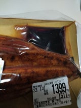 BGI 炭火直炙りうなぎ長蒲焼き 真空 45尾