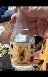 沢の鶴 純米樽酒 金箔入り 180ml