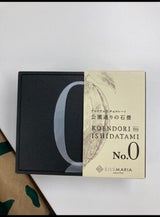 シルスマリア 公園通りの石畳No.0 20粒