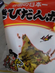 谷田製菓　一口きびだんご　２３０ｇのレビュー画像