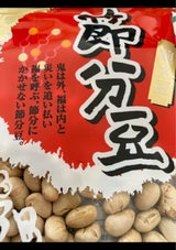 中西食品 フレッセイ節分豆 52g