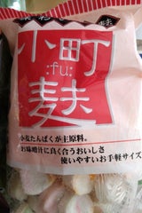 小山 小町麸 40g