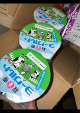 萩原乳業 萩原ヨーグルト 190g