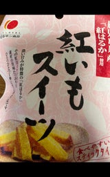 丸金 紅いもスィーツ 60g