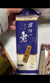 カネス製麺 揖保の舞 そうめん 300g