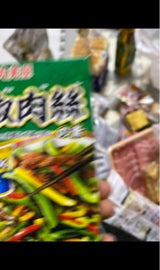 丸美屋 旨い！中華 ２回分青椒肉絲の素 １４０ｇ（丸美屋）の販売価格 