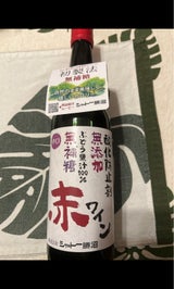 CH勝沼 無補糖 R 中口 600ml