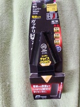 高儀 JISニッパー 160mm