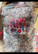 澤田食品 梅ちりめん 55g