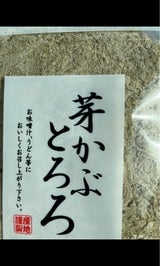 大洋 めかぶとろろ 50g