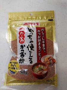 商品写真