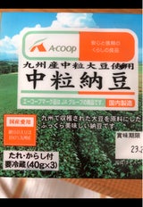 全農 九州産中粒大豆使用中粒納豆 3P
