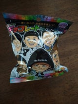 吉本 バスボール チョコレートプラネット