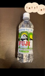 富士 ミネラルウォーター 500ml