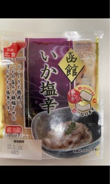 北食 いか塩辛