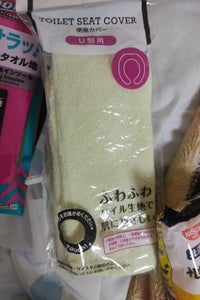 商品写真
