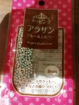 ヴァーチュ アラザン ブルー&シルバー 4g