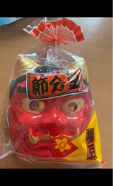 中西食品 プラ面付 鬼打豆 30g