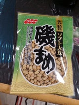 吉田ピーナツ 磯豆国内産 90g