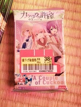 バンダイ カッコウの許嫁ウエハース 1枚
