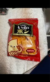 三河屋 イカボン 102g