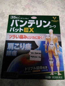 商品イメージ