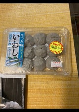 若女 生つみれ(いわし)