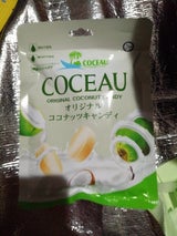 夢粋匠 ココナッツキャンディ 72g（夢粋匠）の口コミ・レビュー・評判