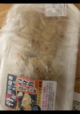 一政 骨取り白身魚香草チーズ 2切