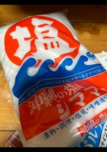青い海 沖縄の塩 シママース 1kgの商品写真