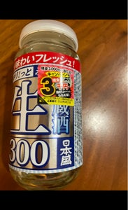 日本盛　サカリカップ　生貯蔵酒　３００ｍｌのレビュー画像