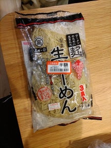高矢製麺　ラー麦生ラーメン　３食のレビュー画像