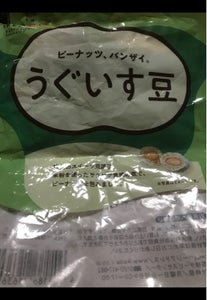 池田食品　うぐいす豆　９０ｇのレビュー画像