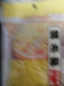 藤沢　錦糸卵　袋　２２ｇの商品写真