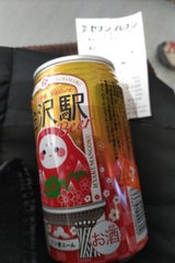 金沢百万石ビール ハトムギエール 350ml