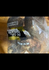 弐番屋 さといも 鹿児島産 500g