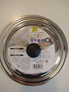 商品イメージ