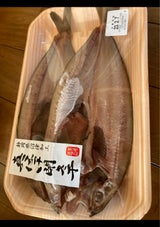 沼津海産物協同組合 真ほっけ 2枚