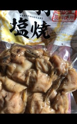 南薩食鳥 国産手羽塩焼 180g