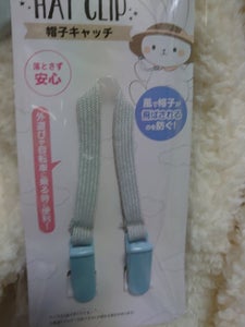 ウォーターライト 帽子キャッチ 1Pの商品写真