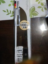 ヘンケルス ロストフライ 小包丁